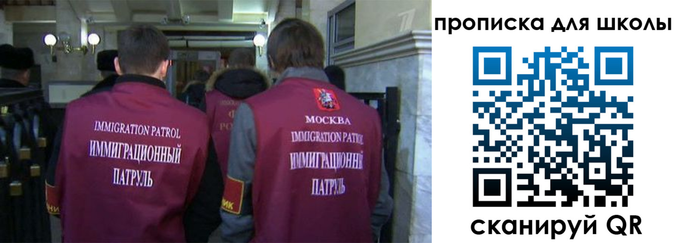 прописка для военкомата в Волгореченске