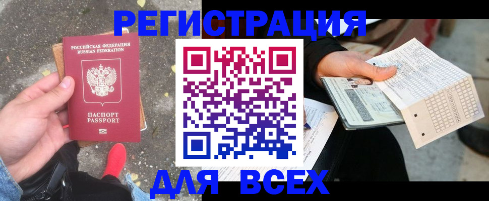 пропишу в квартире в Волгореченске
